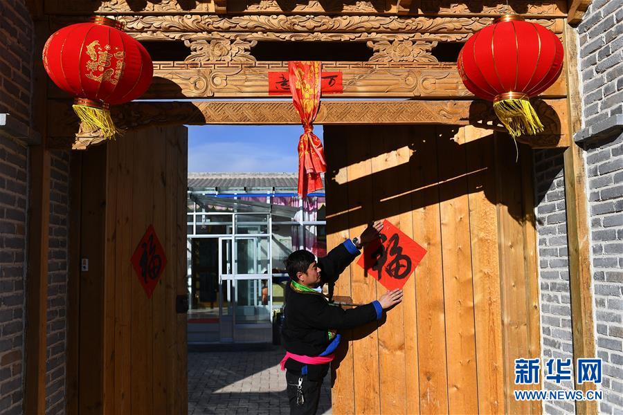 风来之国未来地区的宝箱在哪里
